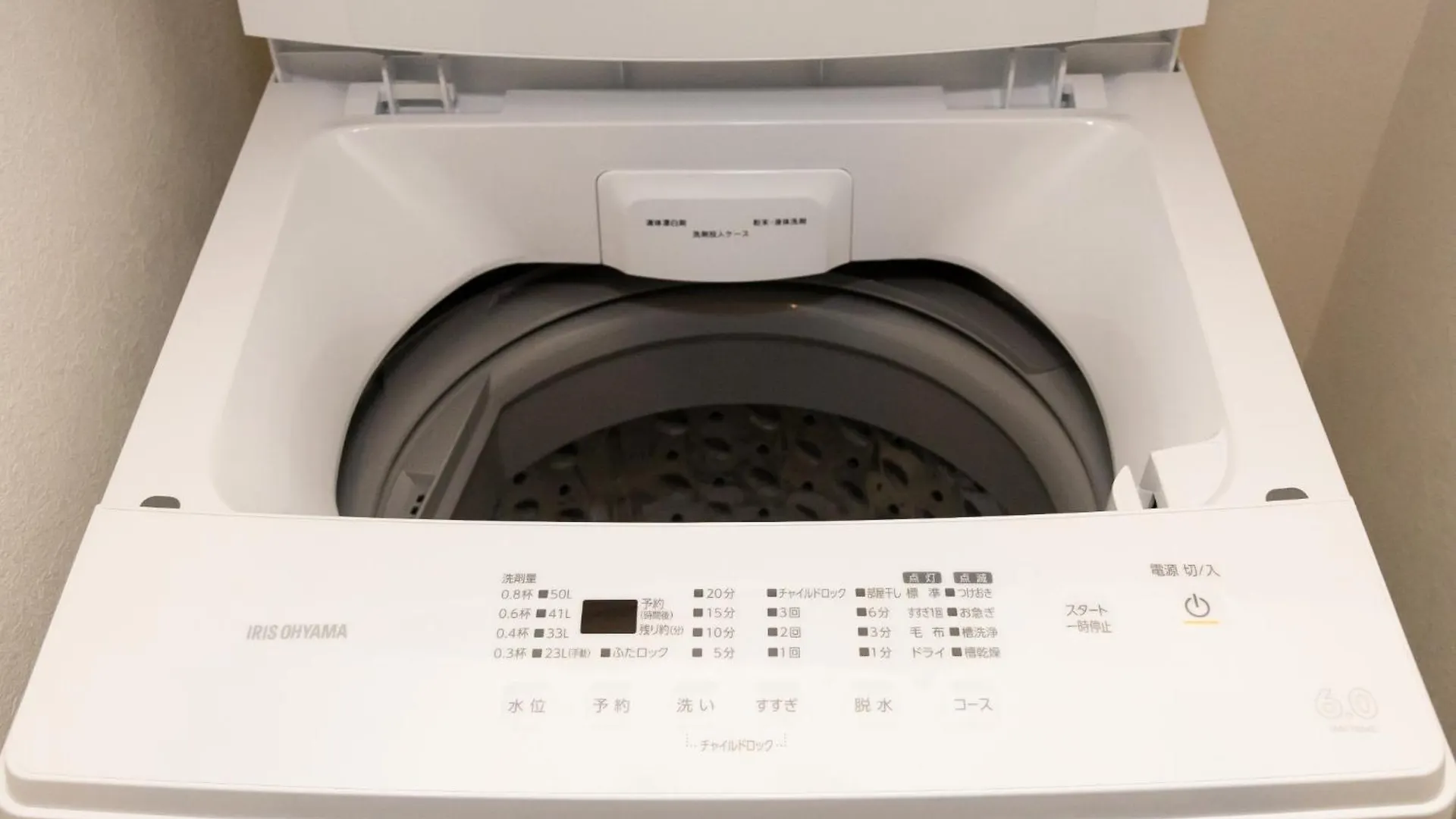 Laforet Shimanouchi I - Vacation Stay 14620 Osaka Apartment